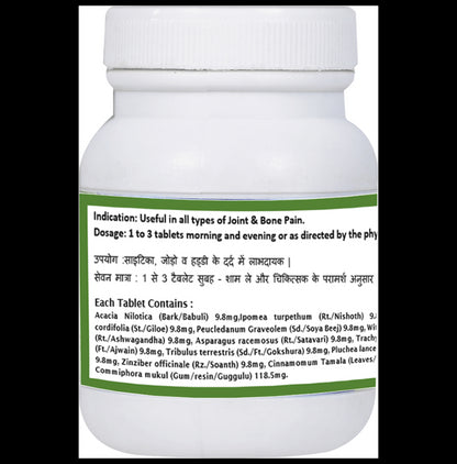 1ratti Trayodashang Guggulu