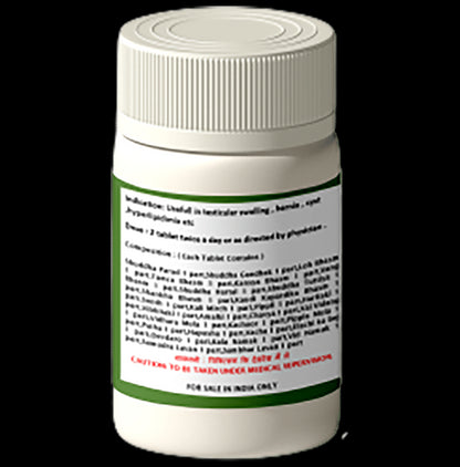 1ratti Vridhivadhika Vati (120 Each)