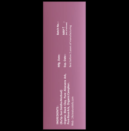 24 CT Naturals Almond and Nutmeg Scrub