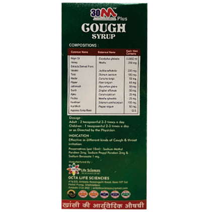 30M Plus Cough Syrup (100ml Each) Tulsi, Honey & Ginger