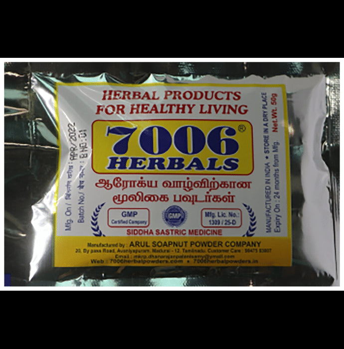 7006 Herbals Adhatoda Vasica Powder