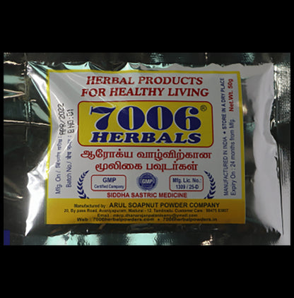 7006 Herbals Arugampul Powder