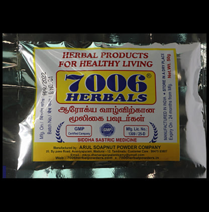 7006 Herbals Ashwagandha Powder