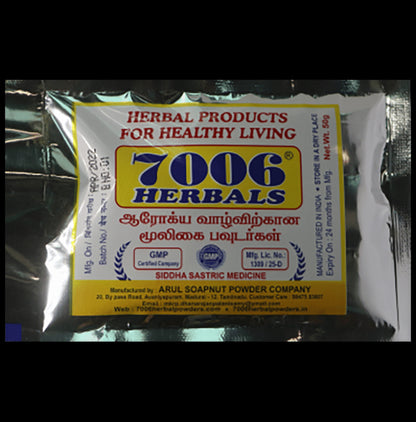 7006 Herbals Asoka Pattai Powder