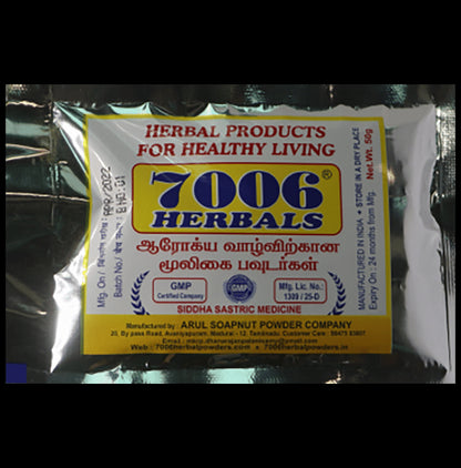 7006 Herbals Avaram Poo Powder