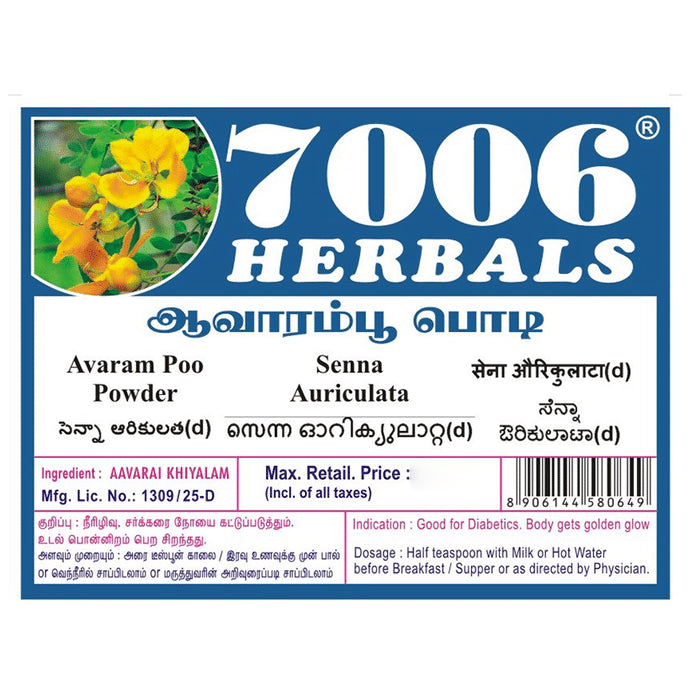 7006 Herbals Avaram Poo Powder