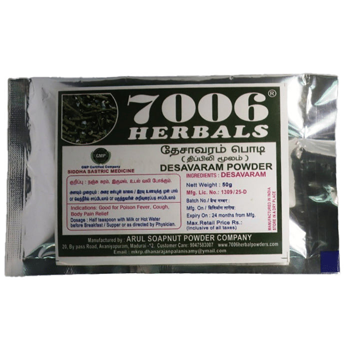 7006 Herbals Desavaram Powder - Classic Derma