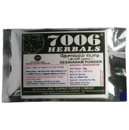 7006 Herbals Desavaram Powder - Classic Derma