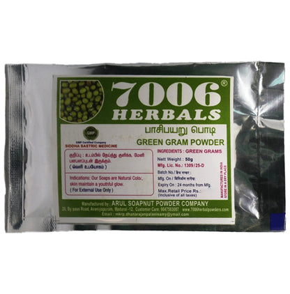 7006 Herbals Green Gram Powder - Classic Derma