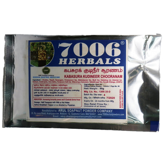 7006 Herbals Kabasura Kudineer Chooranam - Classic Derma