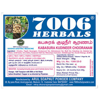 7006 Herbals Kabasura Kudineer Chooranam