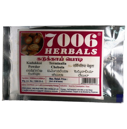 7006 Herbals Kadukkai Powder - Classic Derma