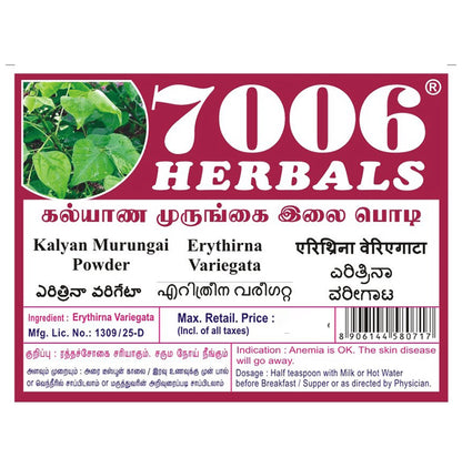 7006 Herbals Kalyana Murungai Leaf Powder