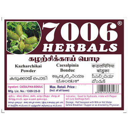 7006 Herbals Kazharchikai Powder