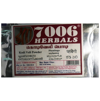 7006 Herbals Kodi Veli Powder - Classic Derma