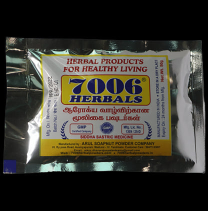 7006 Herbals Kodi Veli Powder