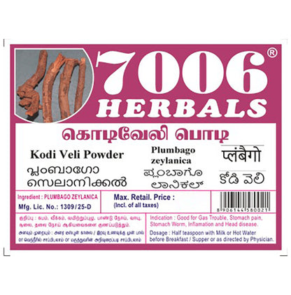 7006 Herbals Kodi Veli Powder