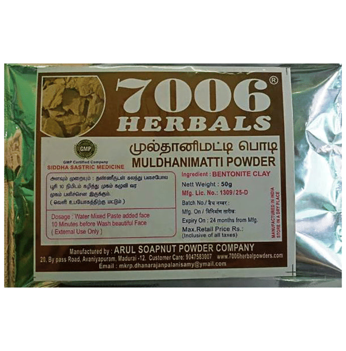 7006 Herbals Muldhanimatti Powder - Classic Derma