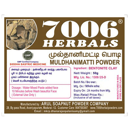 7006 Herbals Muldhanimatti Powder