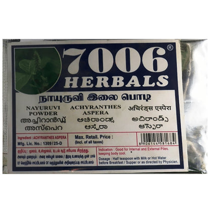 7006 Herbals Nayuruvi Powder - Classic Derma