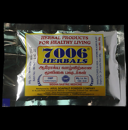 7006 Herbals Nilavaagai Powder