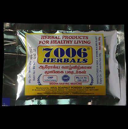 7006 Herbals Pudina Powder