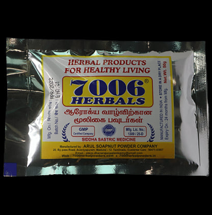 7006 Herbals Siru Peelai Powder