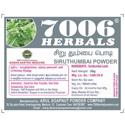 7006 Herbals Siruthumbai Powder