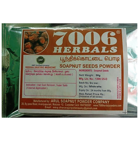 7006 Herbals Soapnut Seeds Powder - Classic Derma