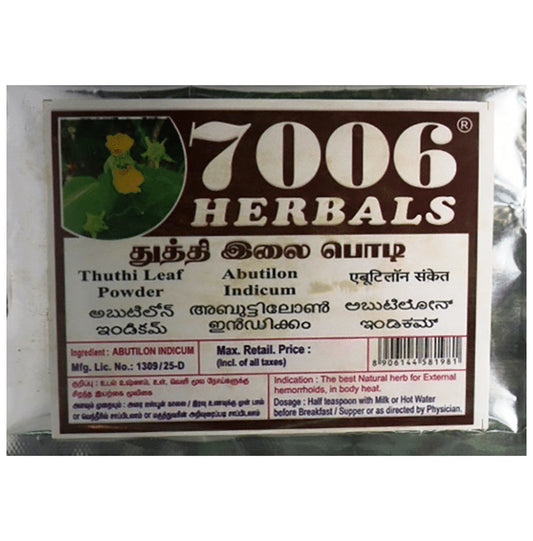7006 Herbals Thuthi Leaf Powder - Classic Derma
