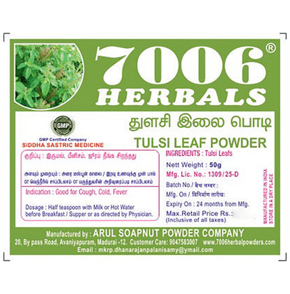7006 Herbals Tulsi Leaf Powder