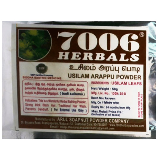 7006 Herbals Usilam Arappu Powder - Classic Derma