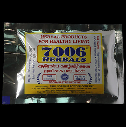 7006 Herbals Vasambu Powder