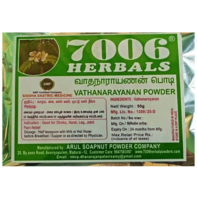 7006 Herbals Vathanarayanan Powder - Classic Derma