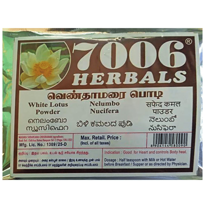 7006 Herbals White Lotus Powder - Classic Derma