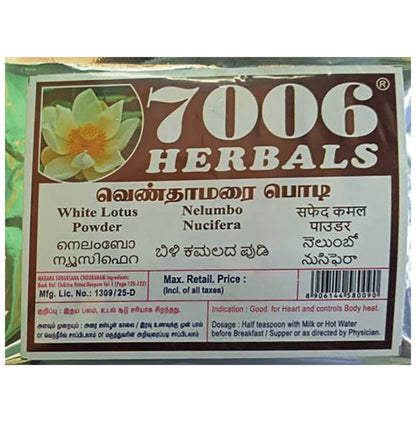 7006 Herbals White Lotus Powder - Classic Derma