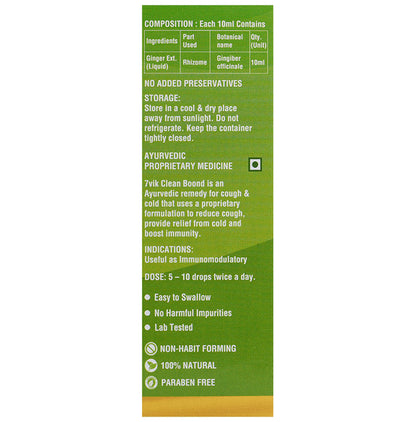 7vik Clean Boond Cough Drops Ginger