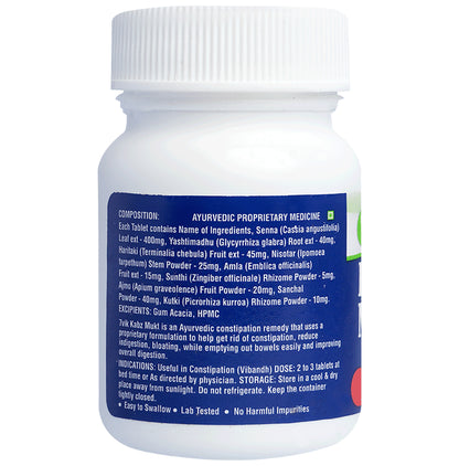 7vik Kabz Mukt Tablet Extra Strong