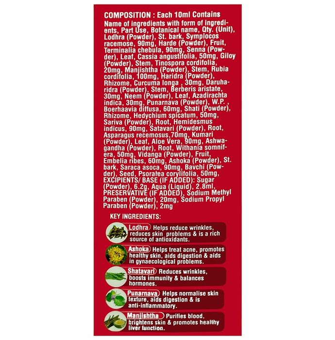 7vik Rakhtshudhi Syrup