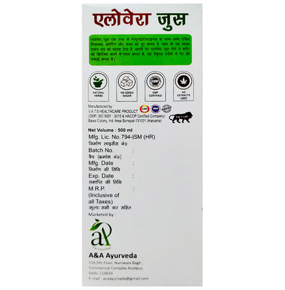 A&A Ayurveda Aloevera Juice (500ml Each)