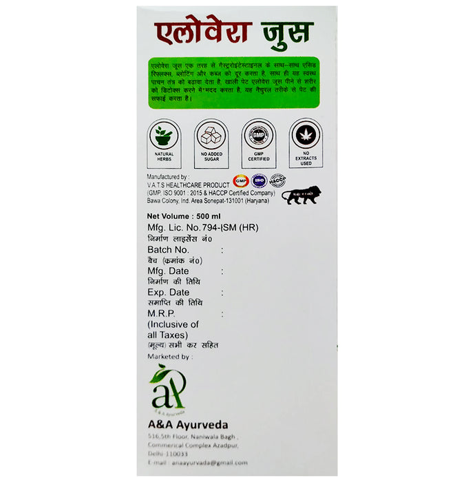 A&A Ayurveda Aloevera Juice (500ml Each)