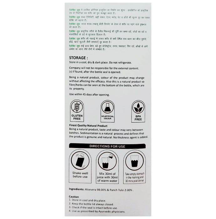 A&A Ayurveda Aloevera Juice (500ml Each)