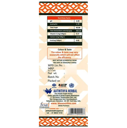Aathithya Herbal Biozen Apple Cider Vinegar