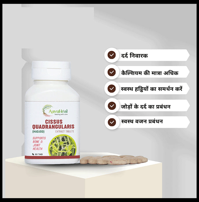 Aayuheal Cissus Tablet