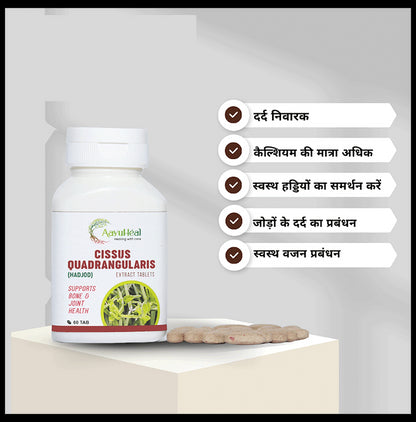 Aayuheal Cissus Tablet