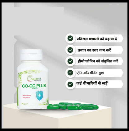 Aayuheal Co-Go Plus Capsule