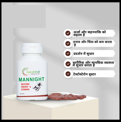 Aayuheal Man Night Tablet