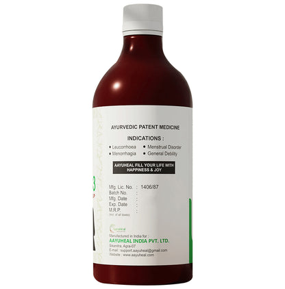 Aayuheal Ranula 51 Syrup