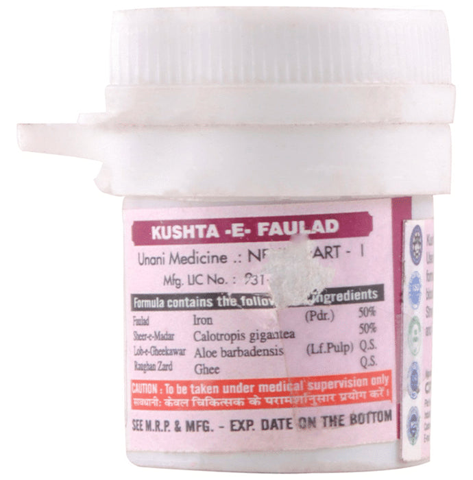 Cipzer Kushta-E-Faulad Powder