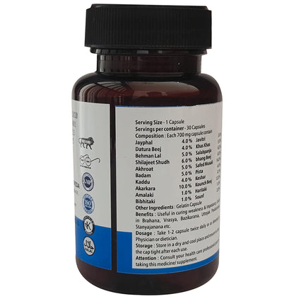 Abstract Ayurveda Nav Energyplex Full Night Power Capsule